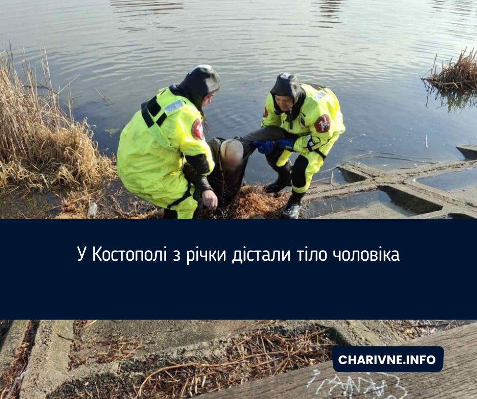 Фото ілюстративне