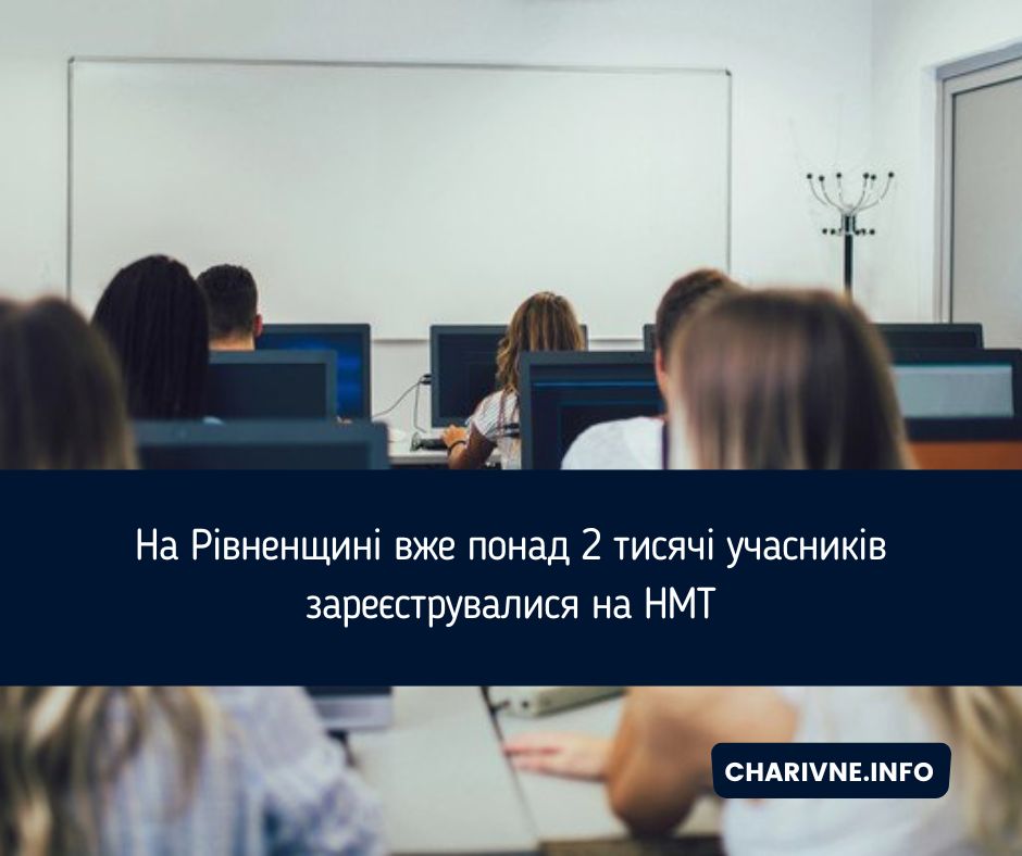 Фото ілюстративне