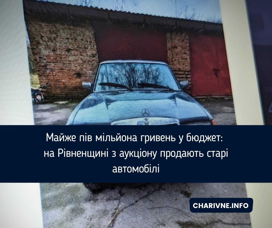 Фото ілюстративне