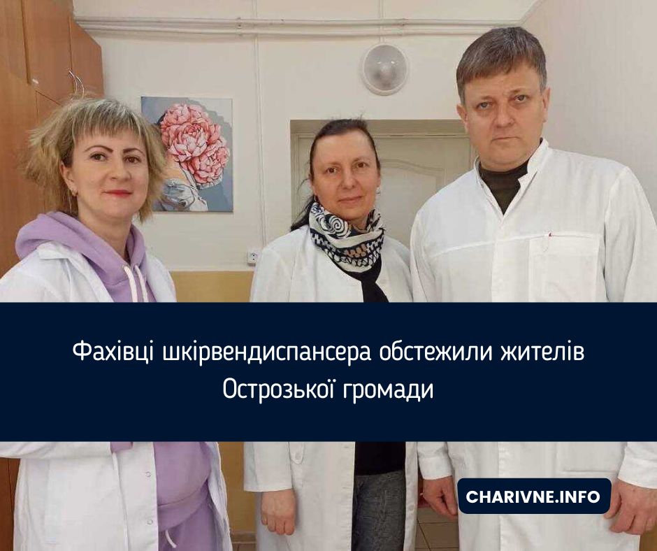 Фото ілюстративне