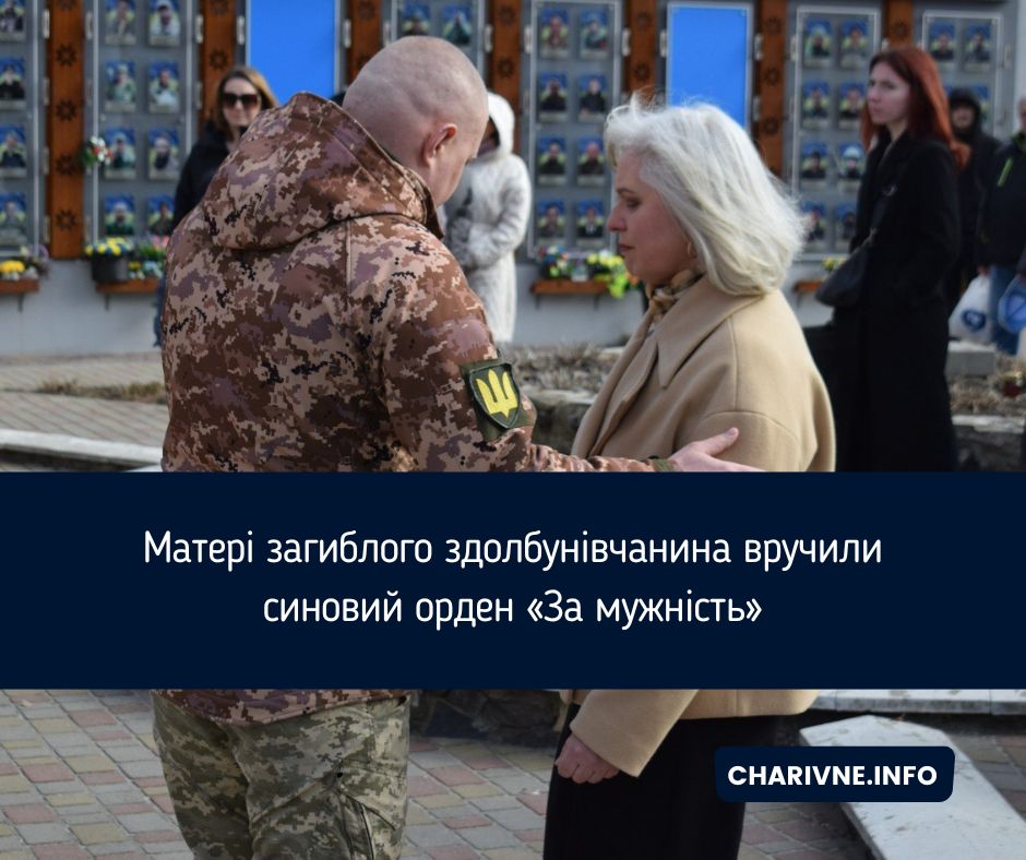 Фото ілюстративне