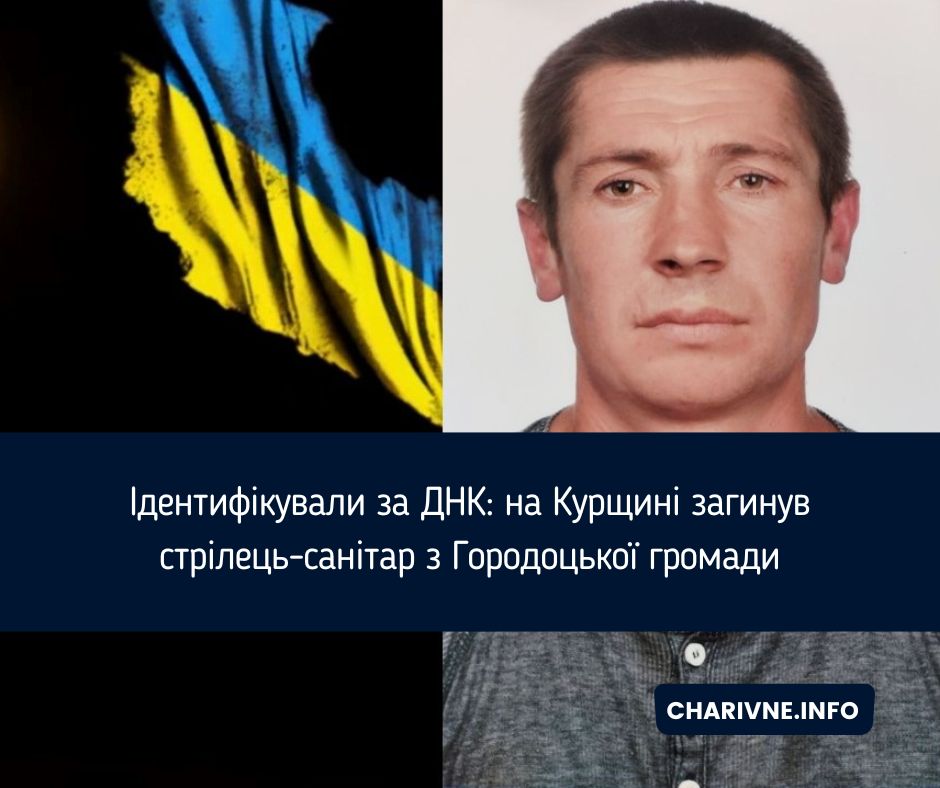 Фото ілюстративне