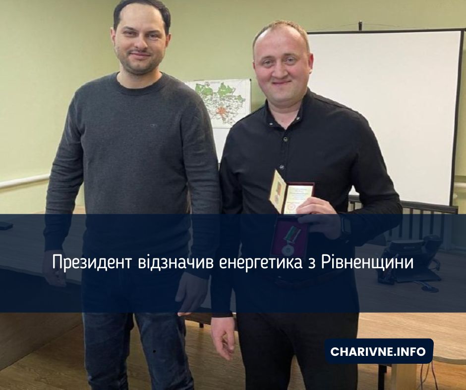 Фото ілюстративне