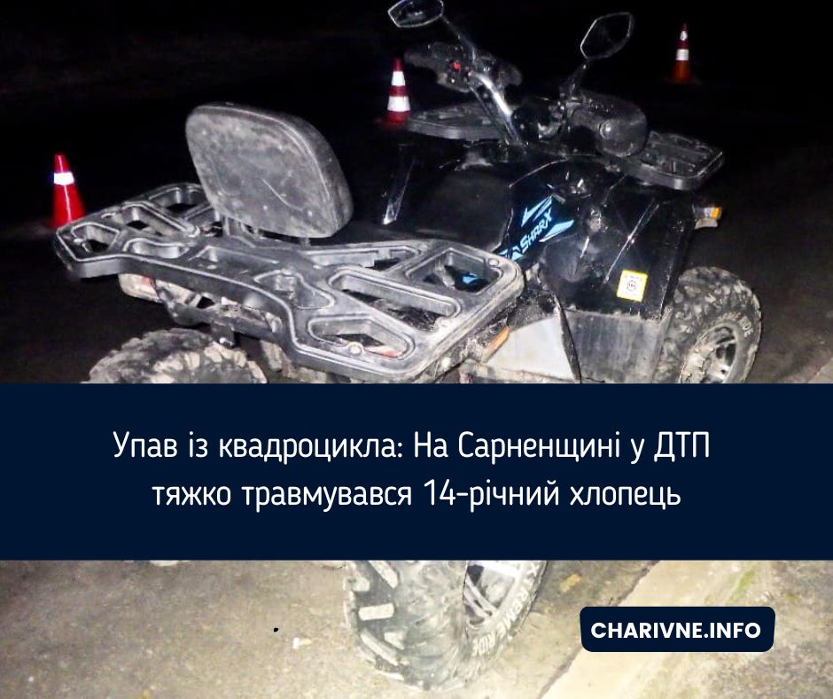 Фото ілюстративне