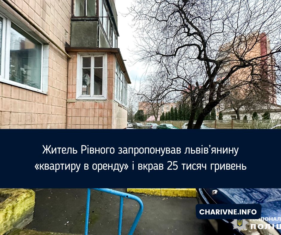 Фото ілюстративне