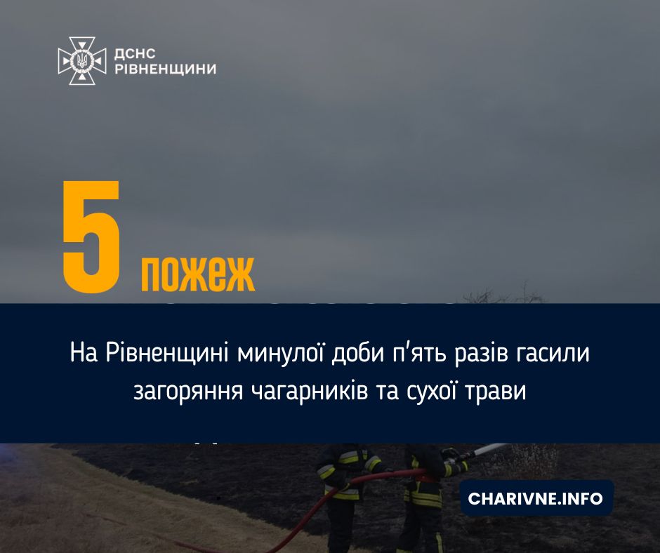 Фото ілюстративне