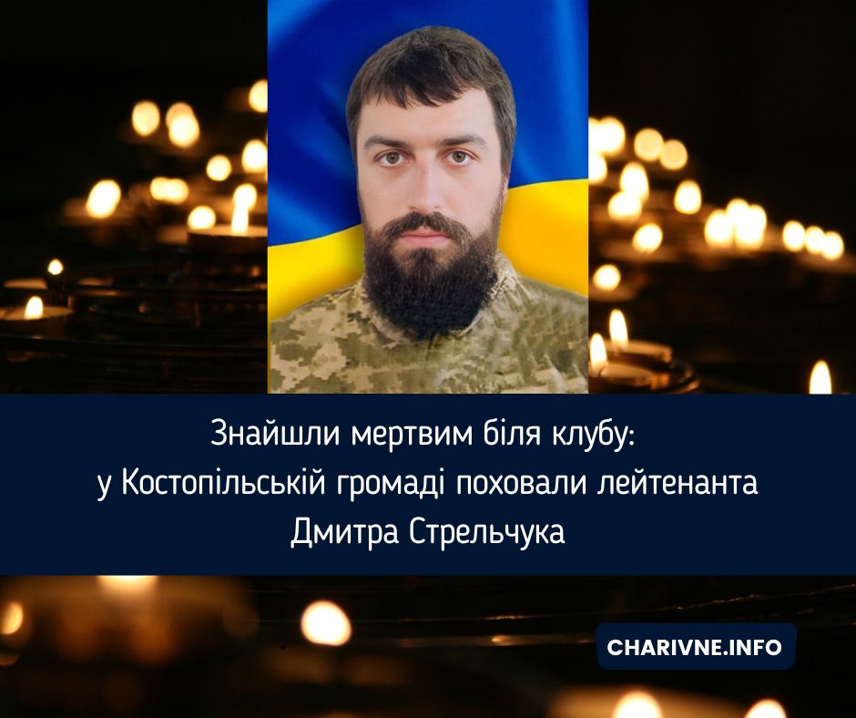 Фото ілюстративне