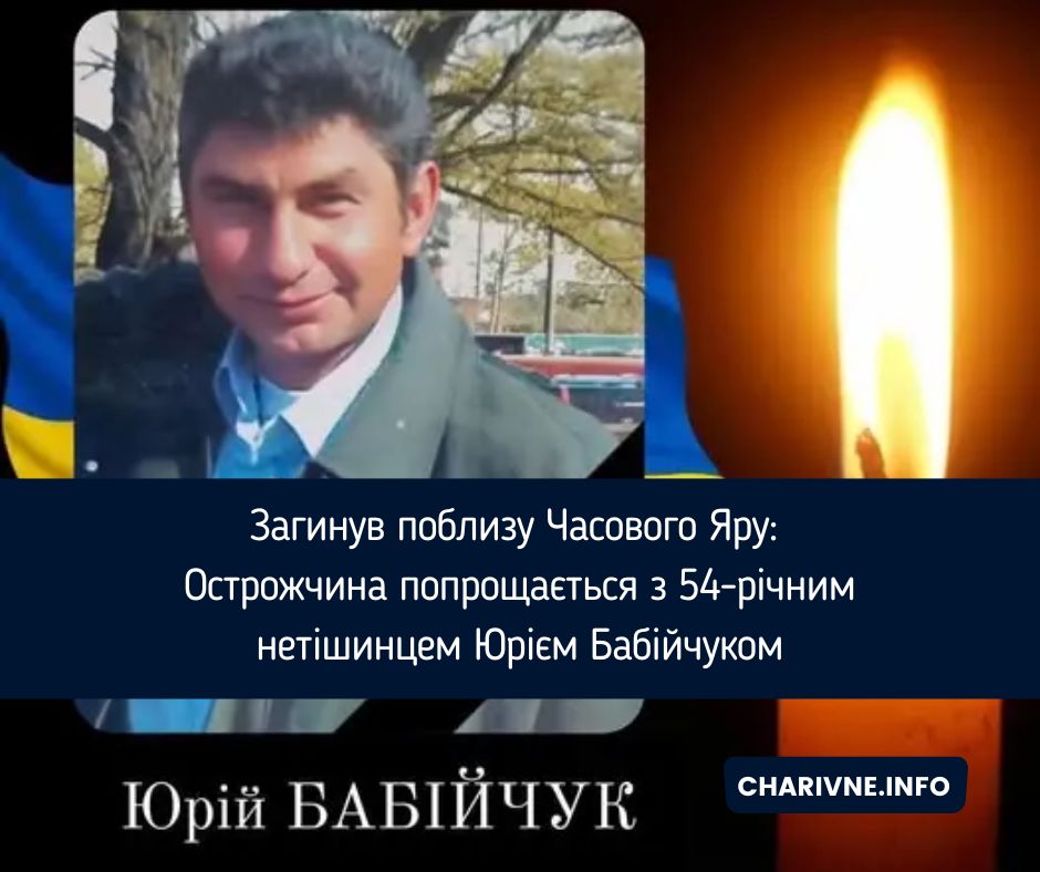 Фото ілюстративне