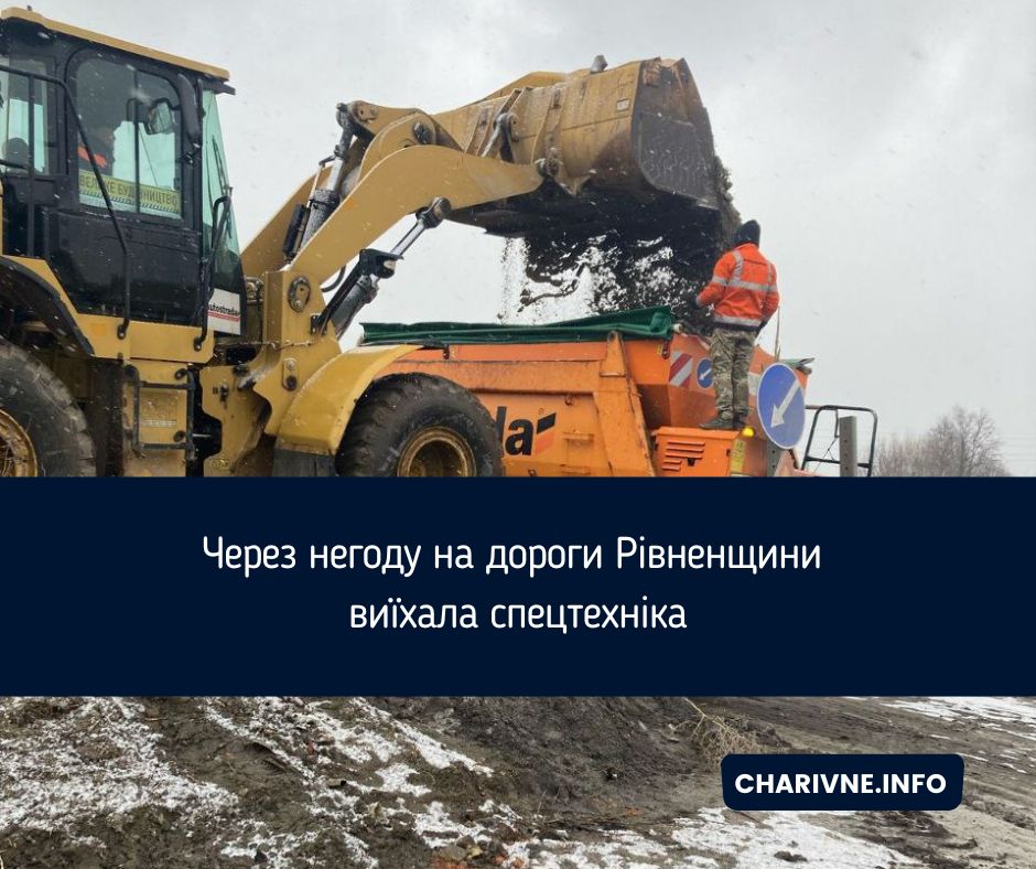 Фото ілюстративне