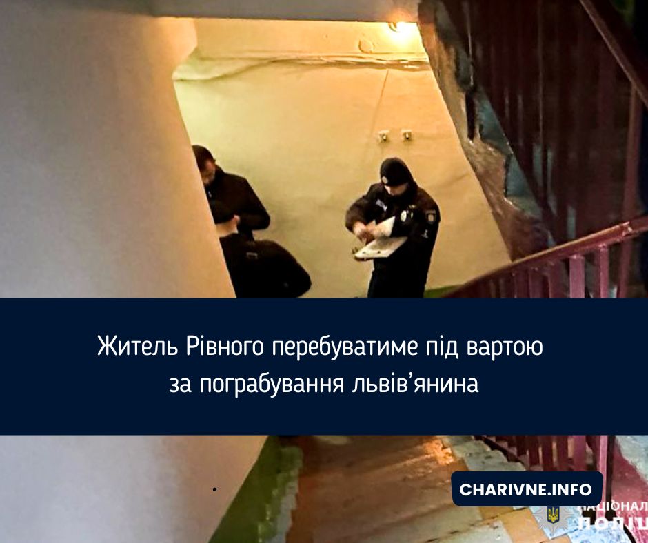 Фото ілюстративне