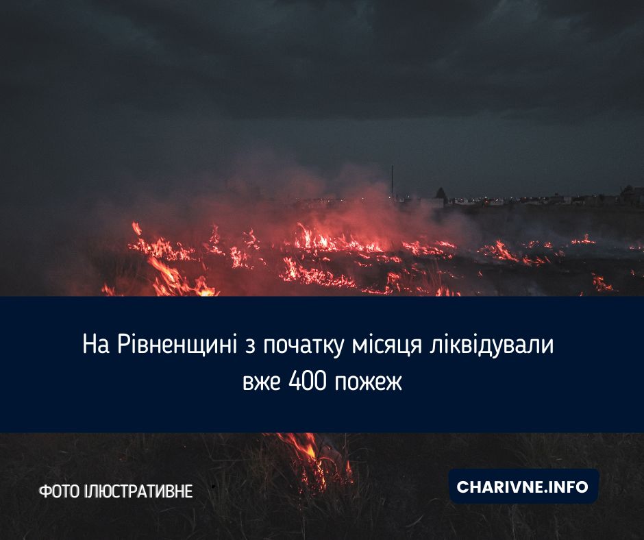 Фото ілюстративне