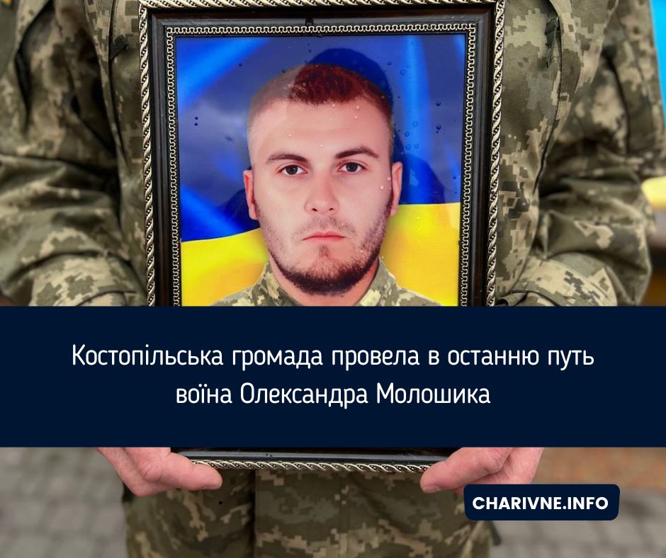 Фото ілюстративне