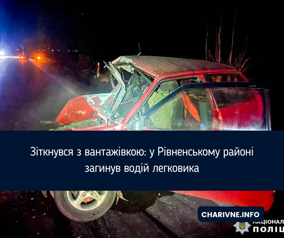 Фото ілюстративне