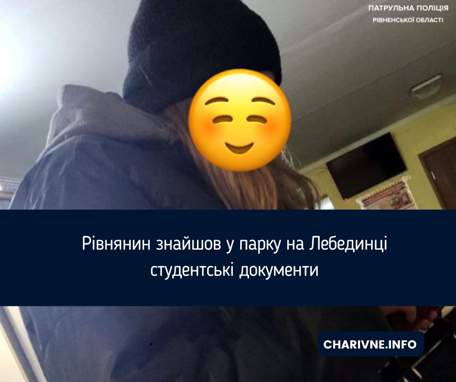 Фото ілюстративне