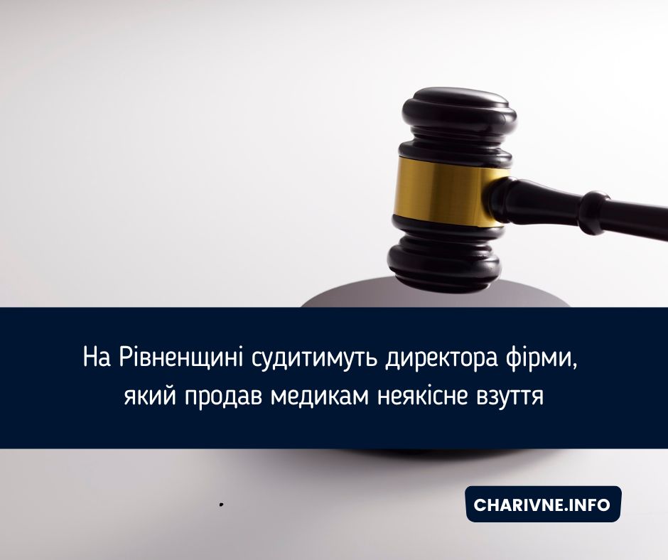 Фото ілюстративне