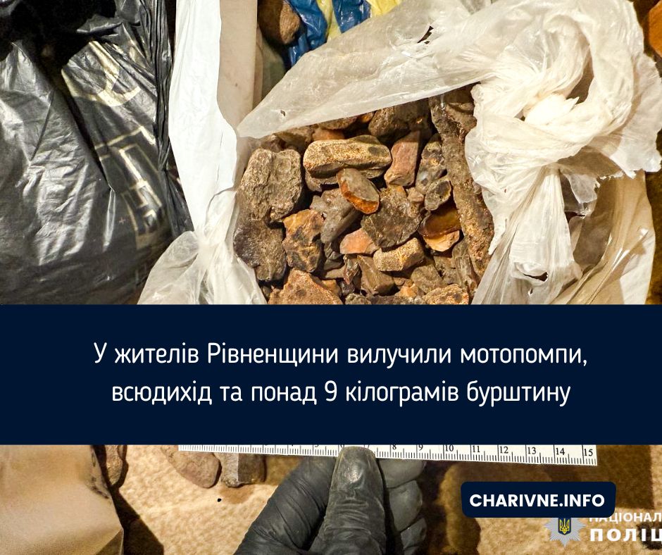 Фото ілюстративне