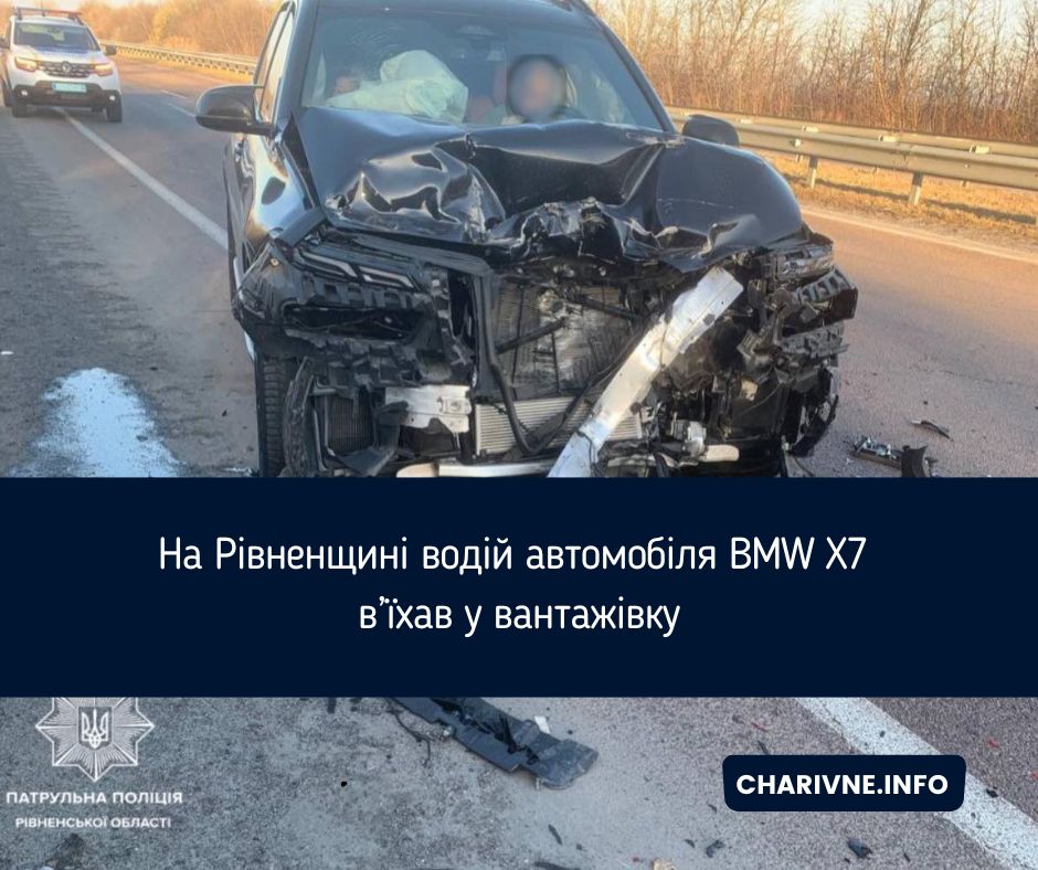 Фото ілюстративне