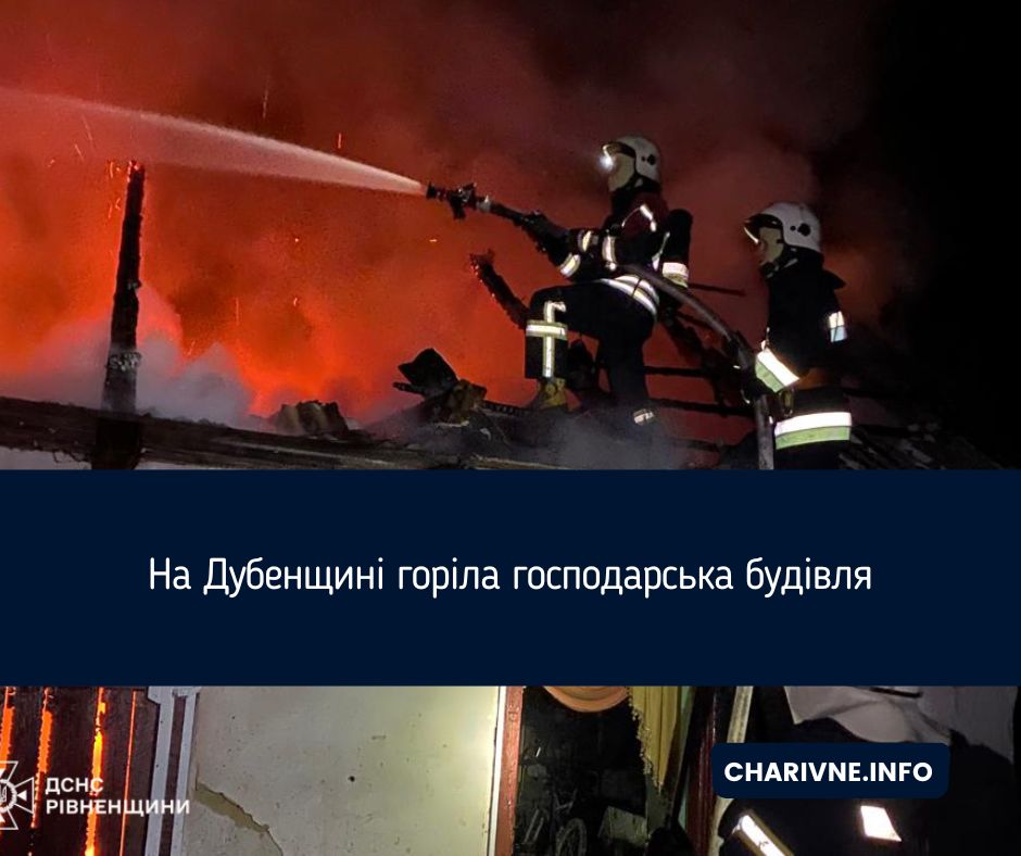 Фото ілюстративне