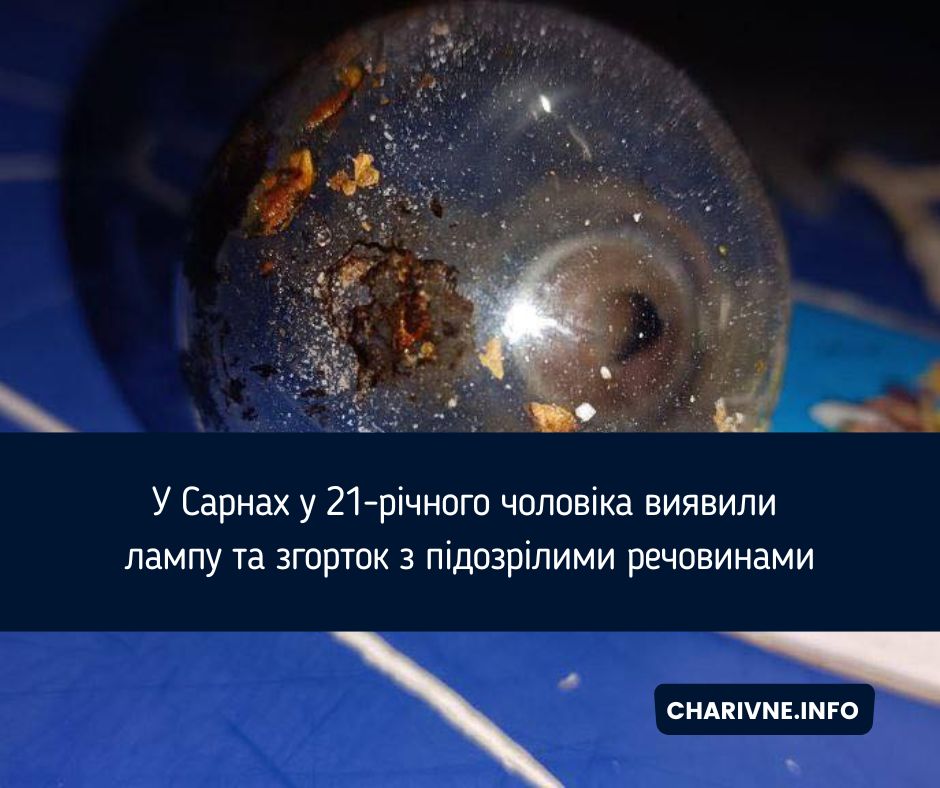 Фото ілюстративне