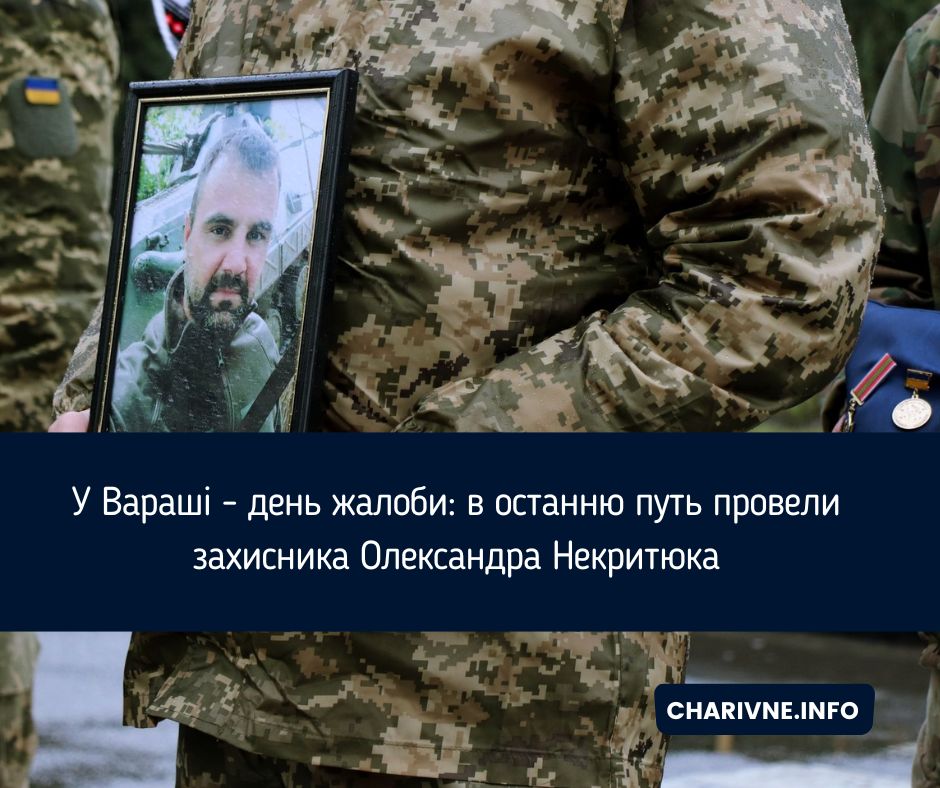 Фото ілюстративне