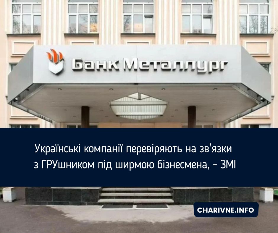 Фото ілюстративне