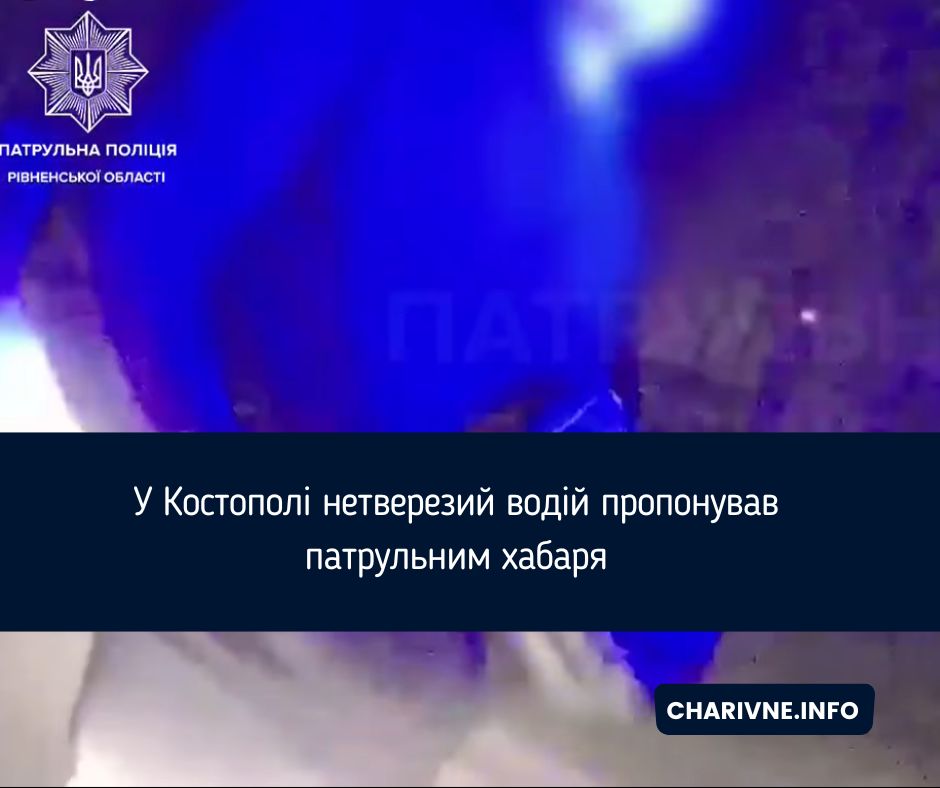 Фото ілюстративне