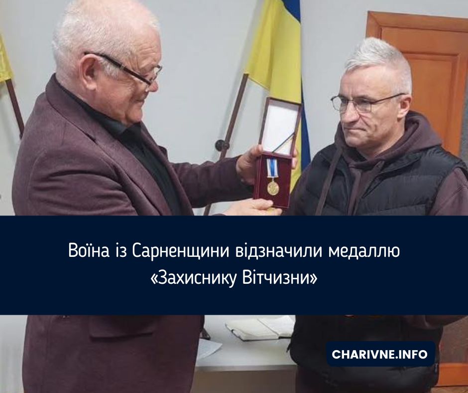 Фото ілюстративне