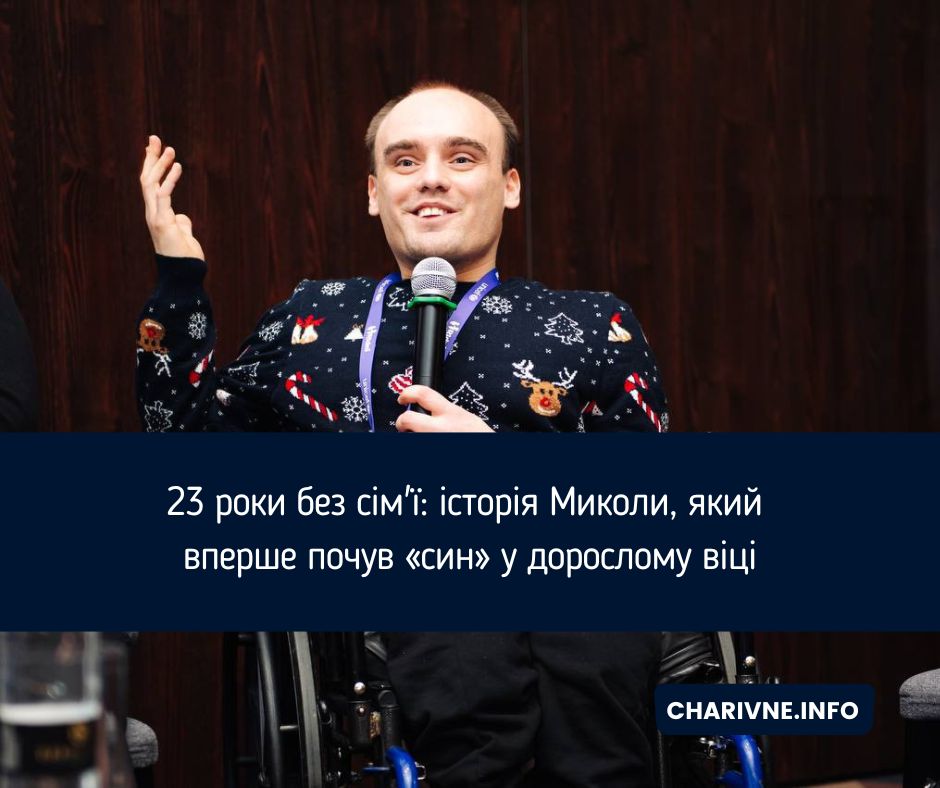 Фото ілюстративне