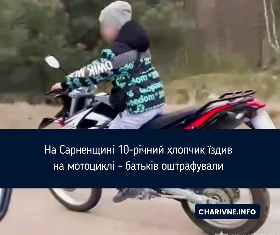 Фото ілюстративне