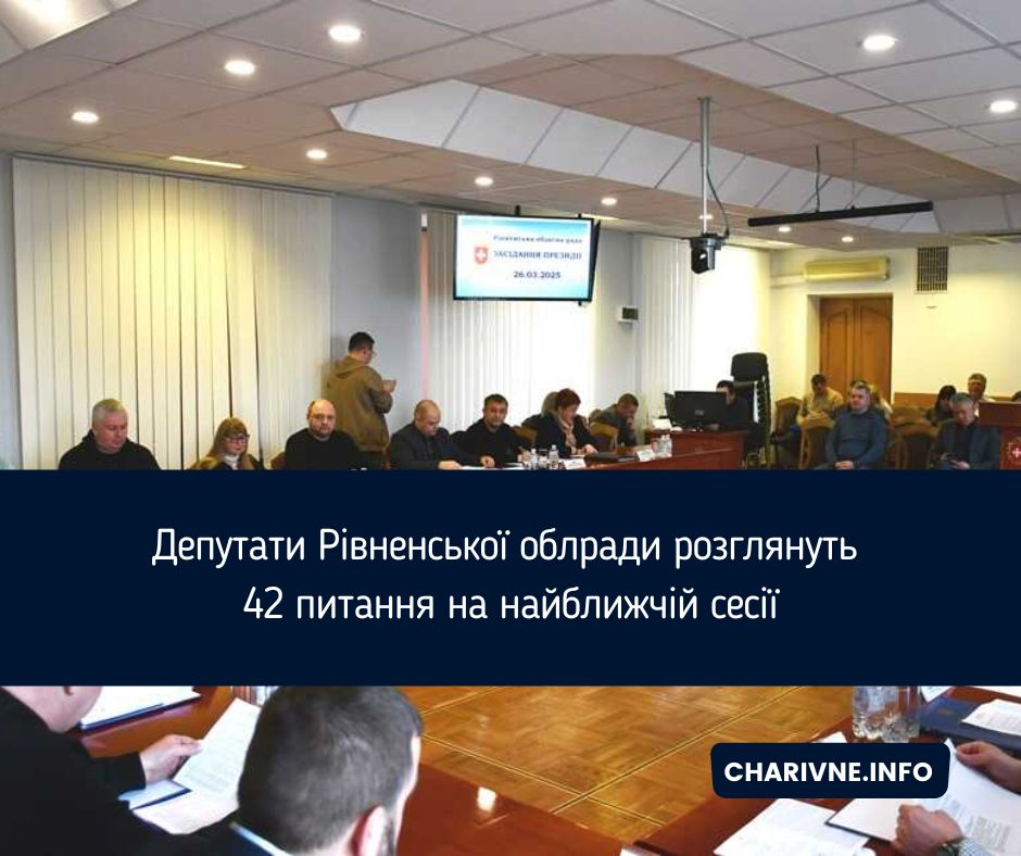 Фото ілюстративне