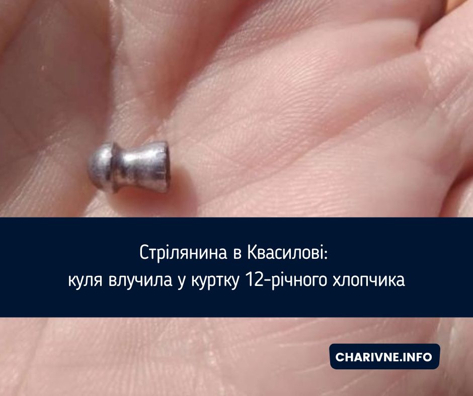 Фото ілюстративне