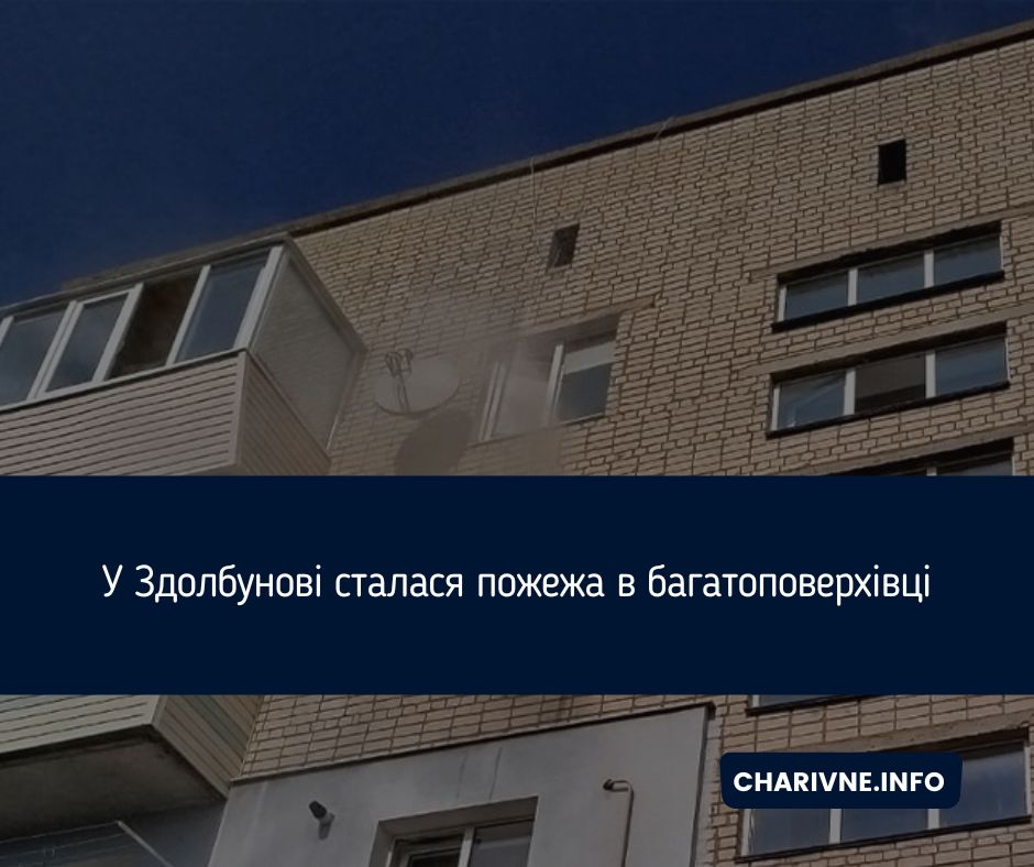 Фото ілюстративне