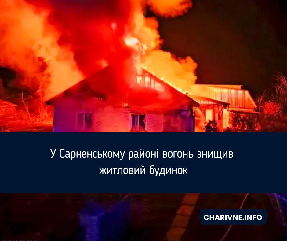 Фото ілюстративне