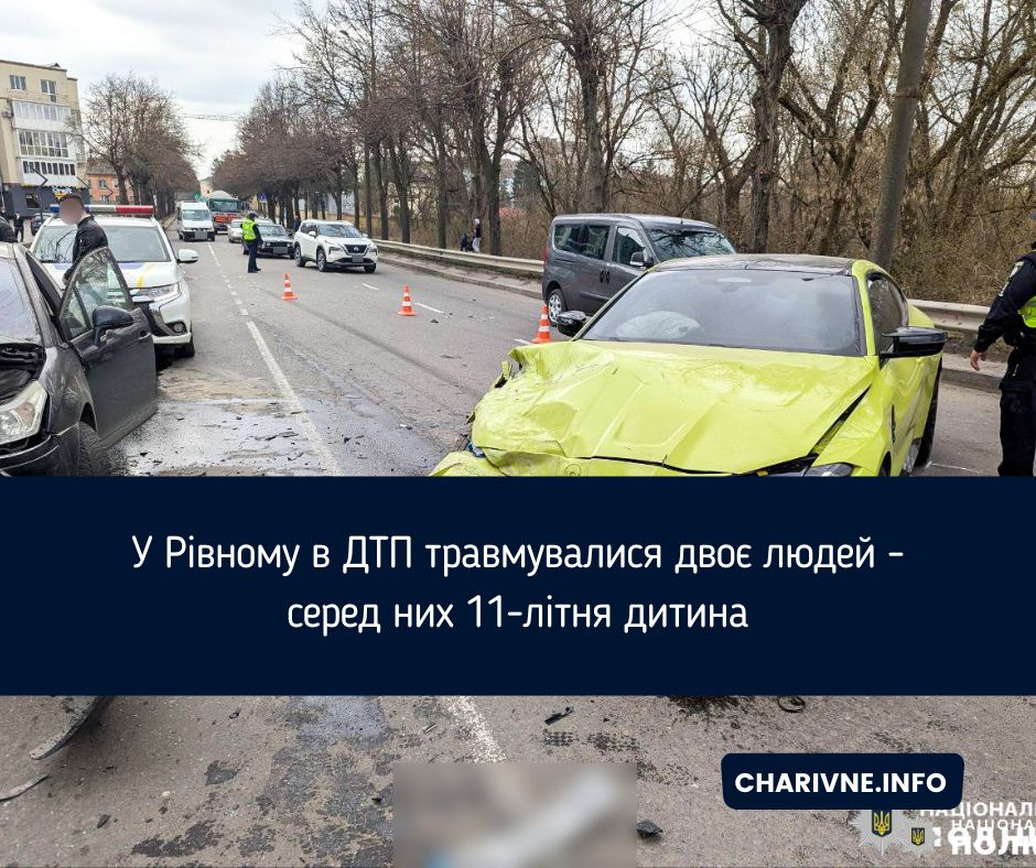 Фото ілюстративне
