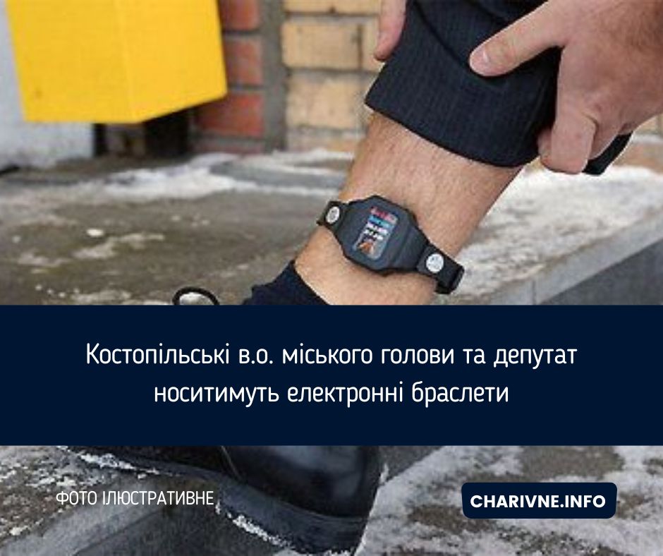 Фото ілюстративне