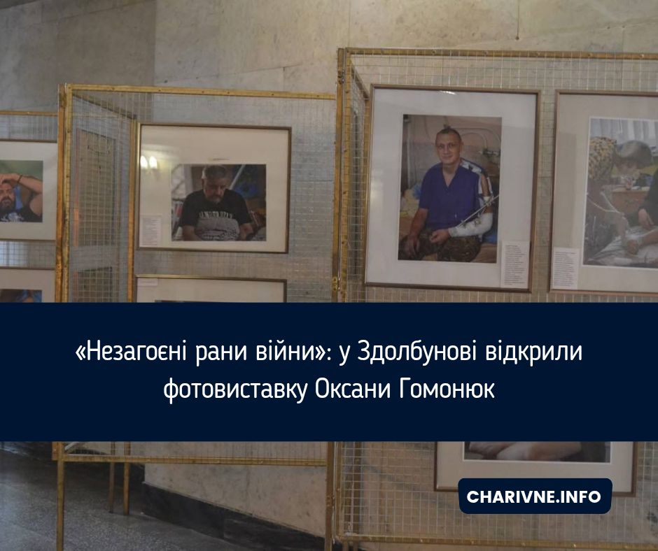 Фото ілюстративне