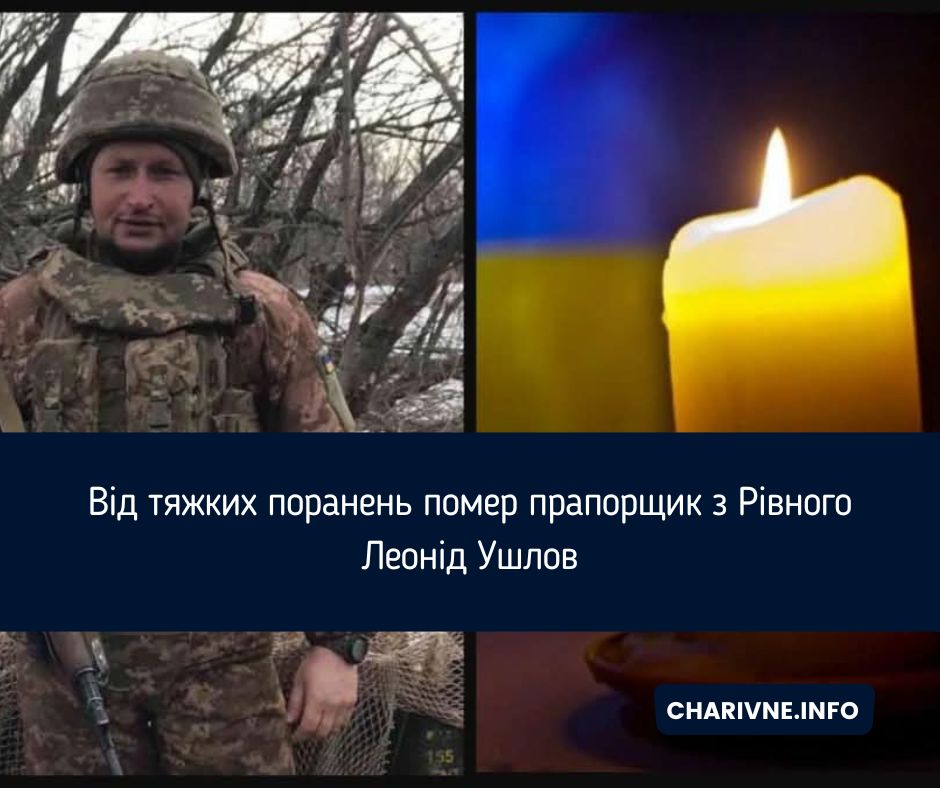 Фото ілюстративне