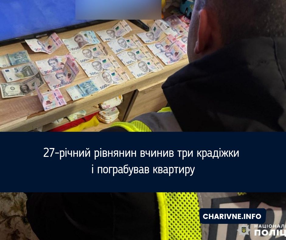Фото ілюстративне