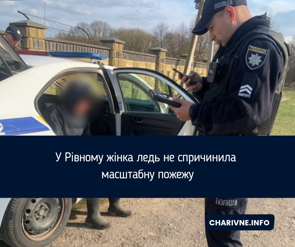 Фото ілюстративне