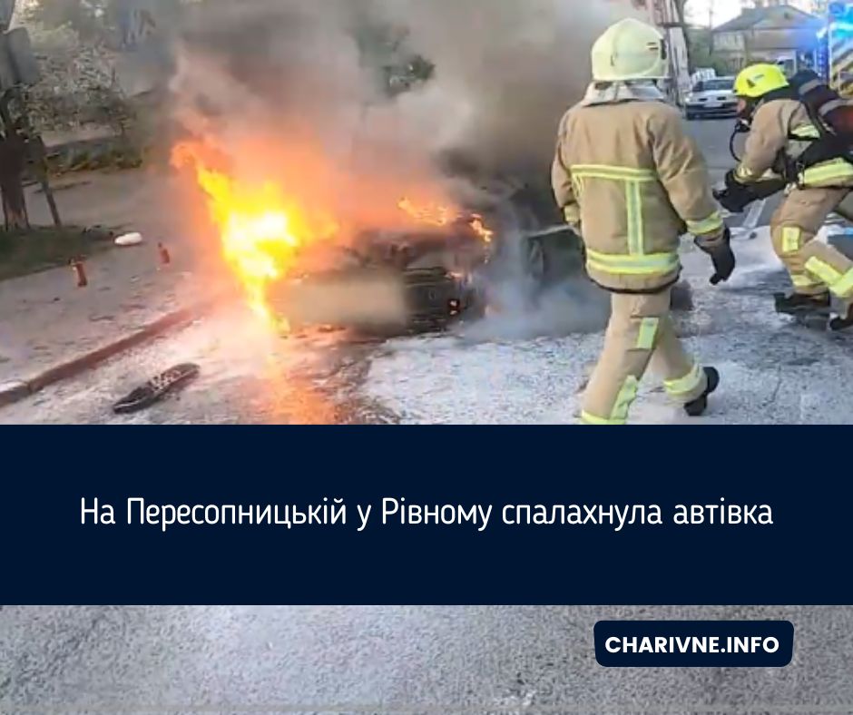Фото ілюстративне
