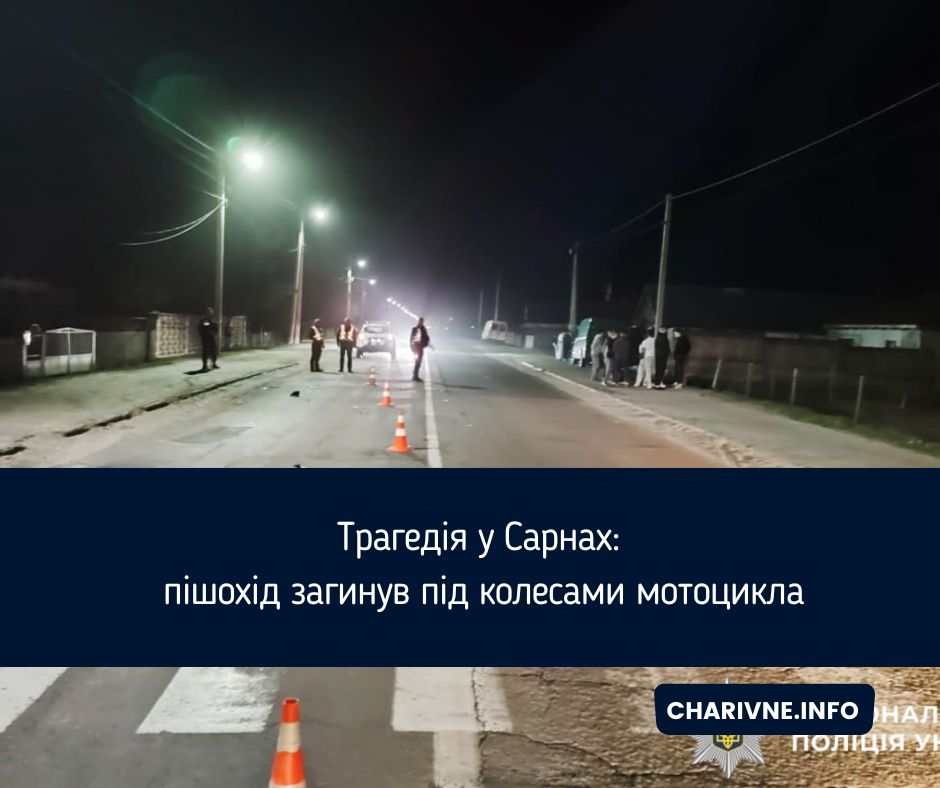 Фото ілюстративне