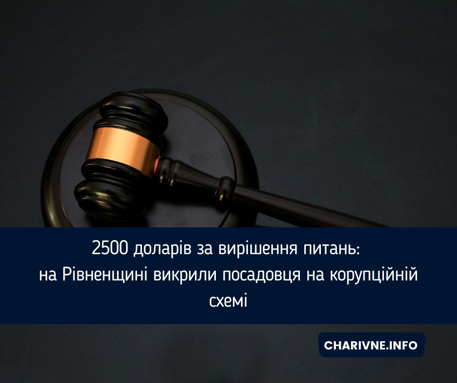 Фото ілюстративне