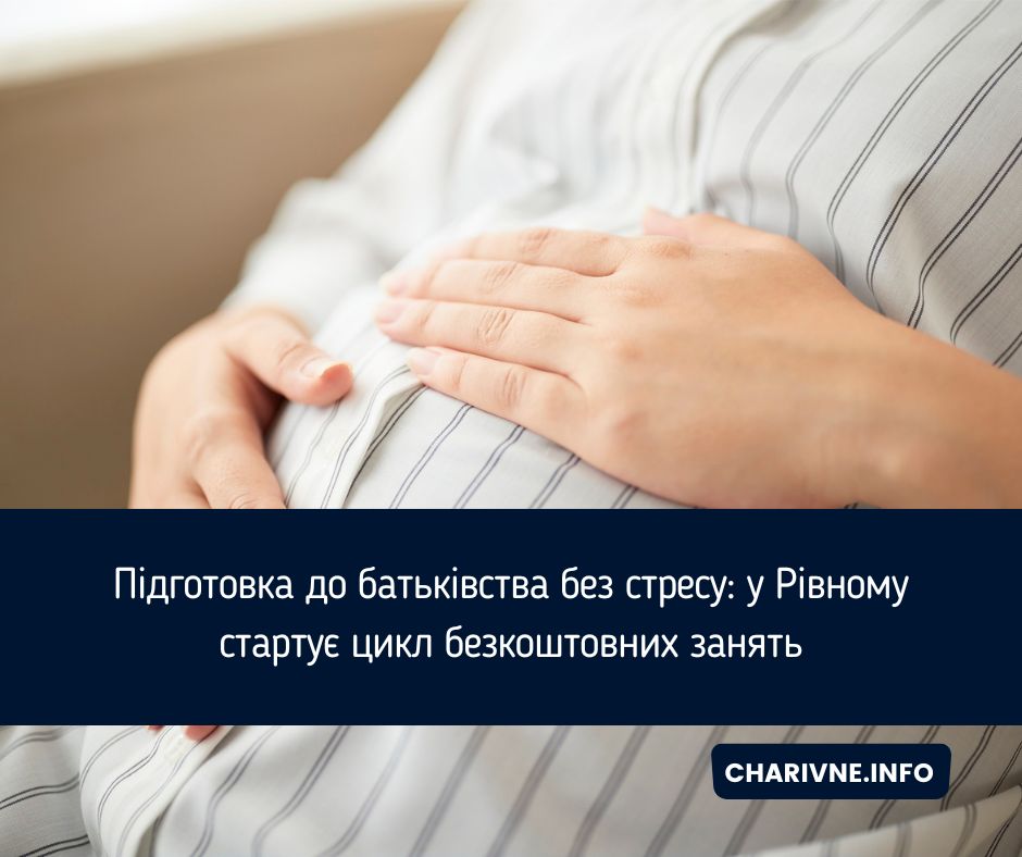 Фото ілюстративне