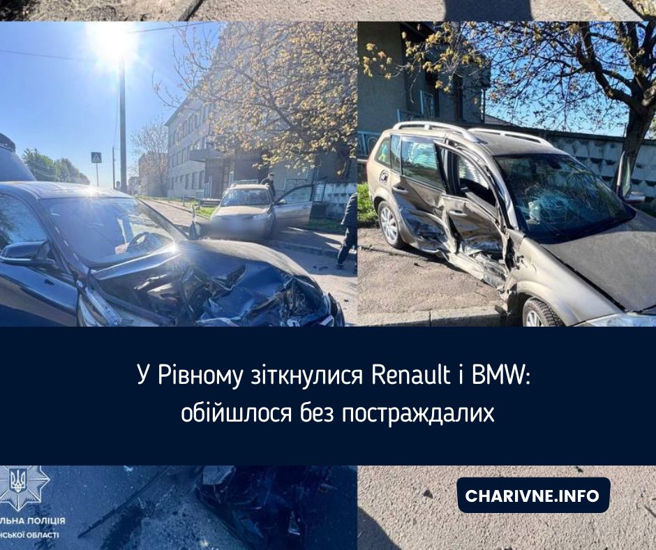 Фото ілюстративне