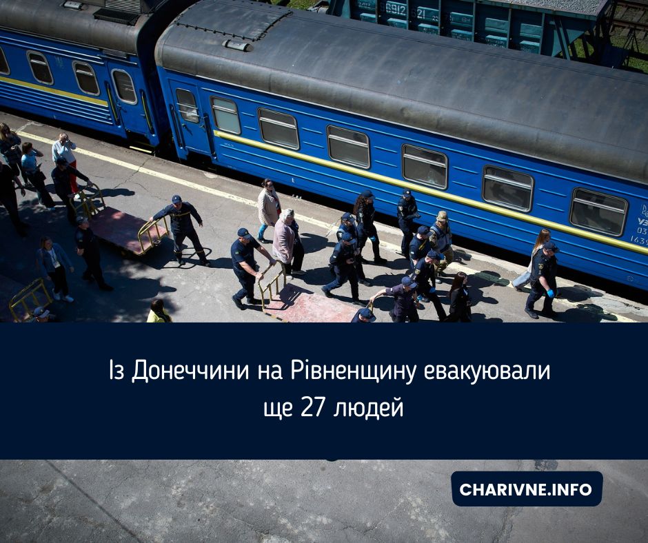 Фото ілюстративне