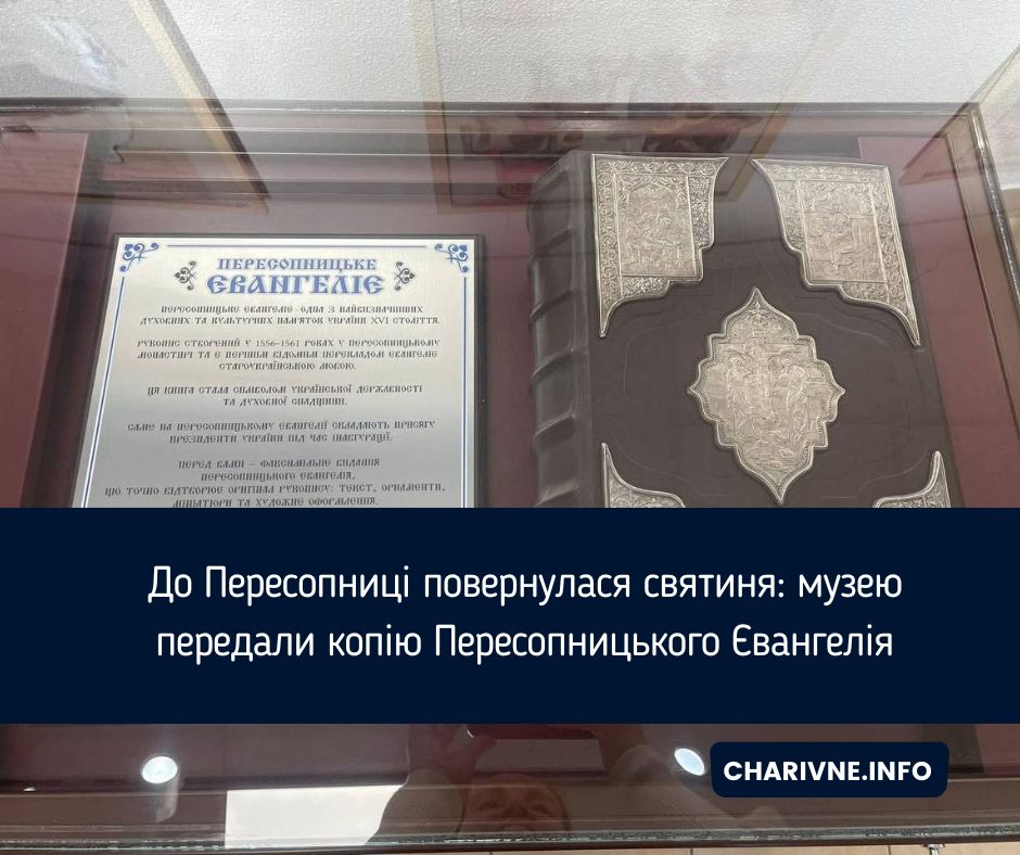 Фото ілюстративне