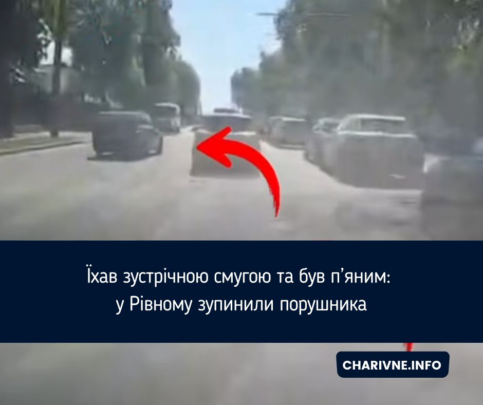 Фото ілюстративне