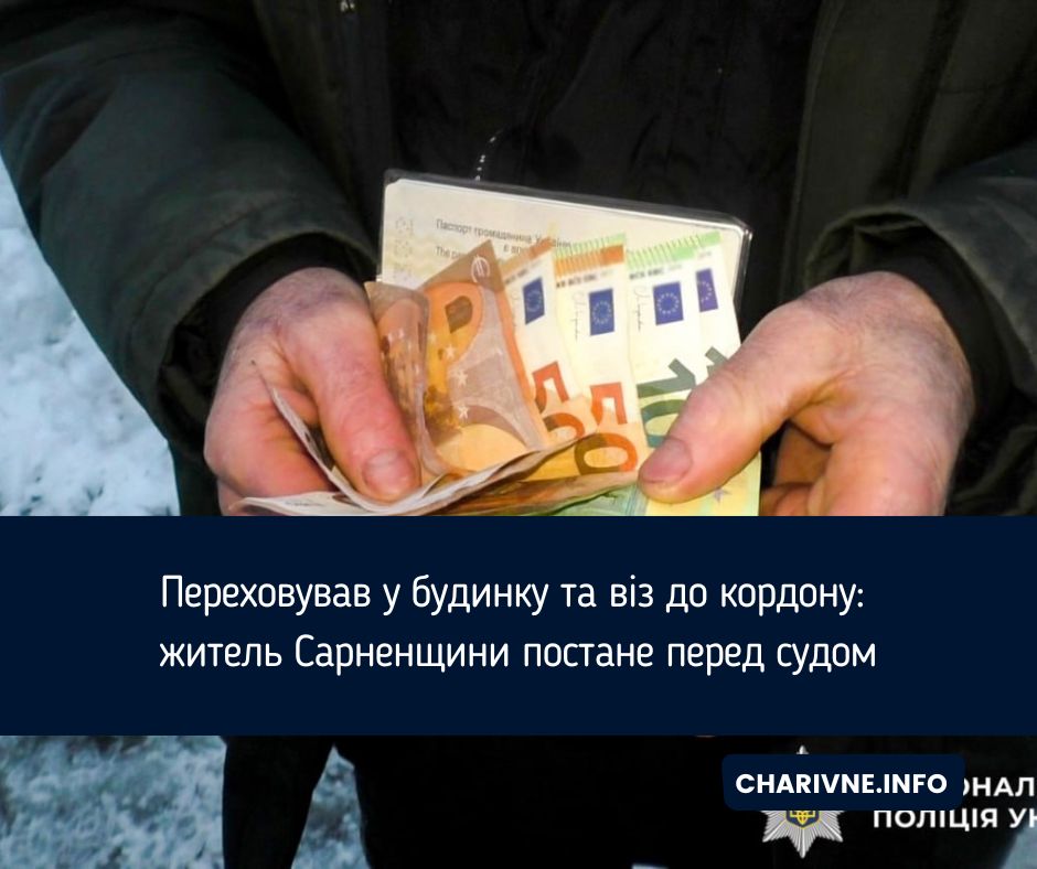 Фото ілюстративне