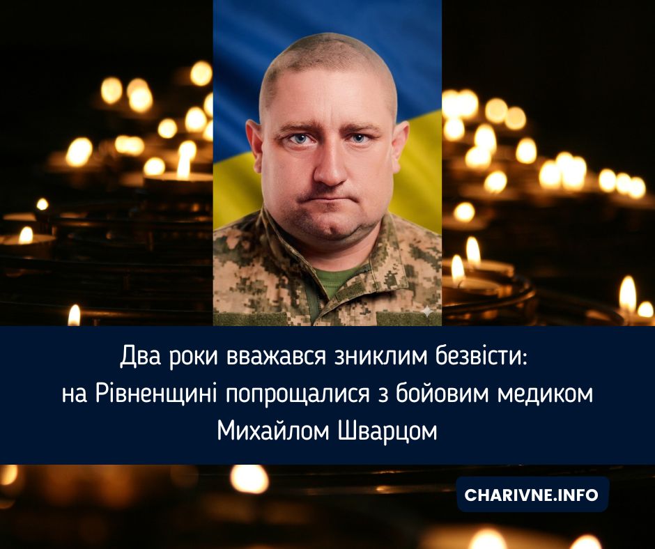 Фото ілюстративне