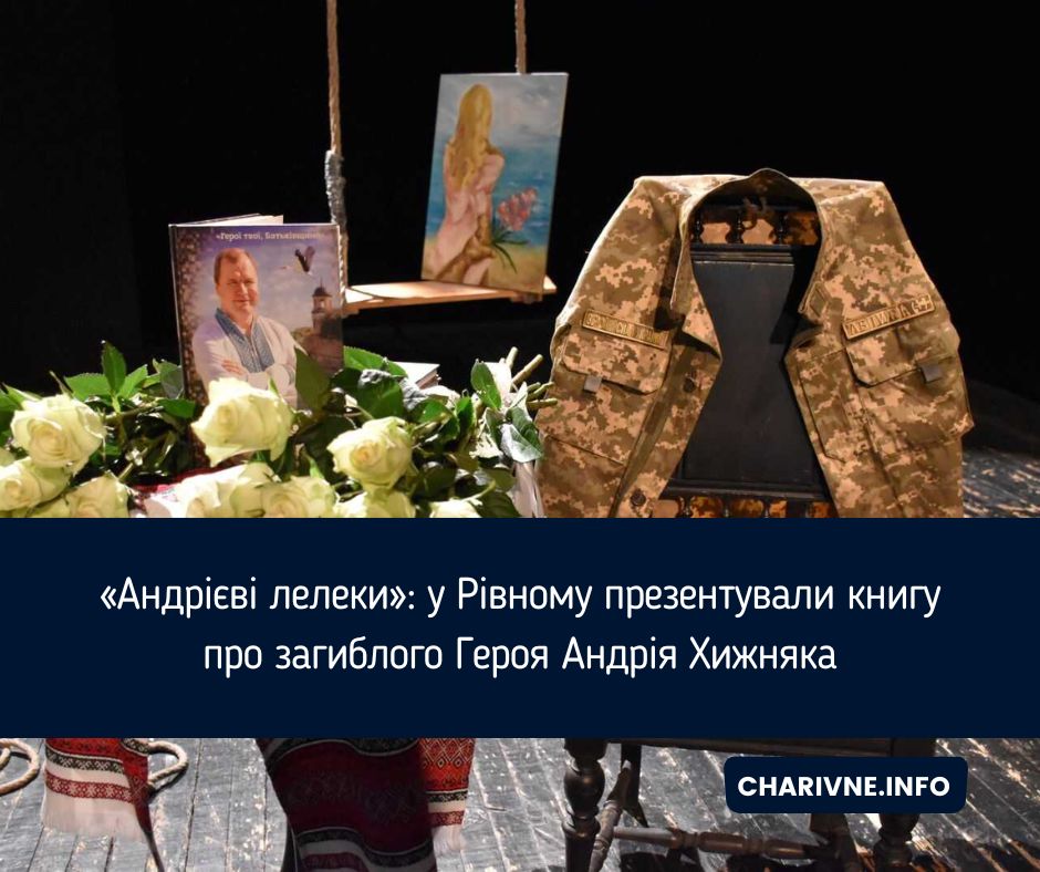 Фото ілюстративне